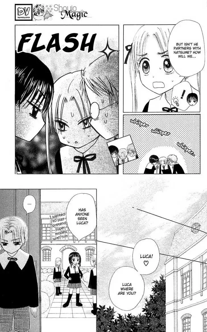 Gakuen Alice Chapter 4 28